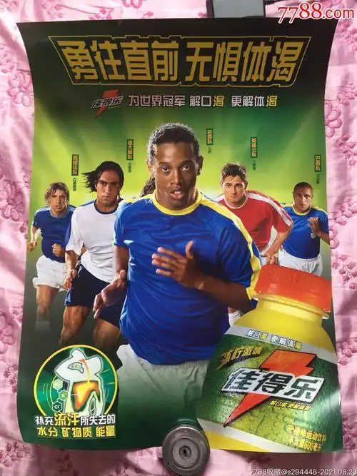 尔斯曼在赛